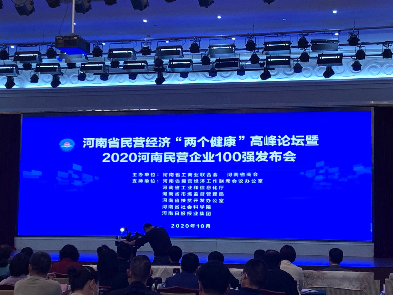 中源建設有限公司進入2020河南民營企業(yè)現(xiàn)代服務業(yè)100強、2020河南民營企業(yè)社會責任100強企業(yè)名單